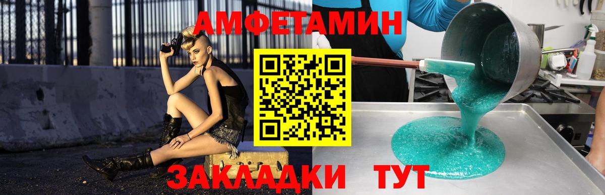 Amphetamine  МЕГА как войти  Химки  АМФЕТАМИН  Amphetamine Розовый  Вход с VPN 