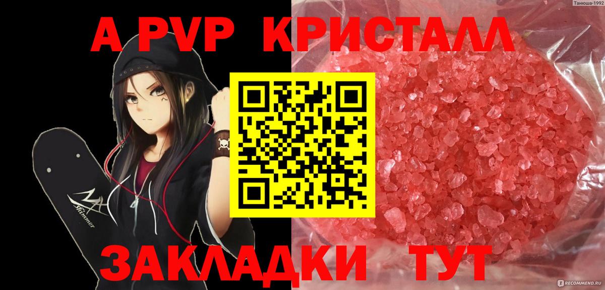 Alfa_PVP  Вход с VPN  Химки  А ПВП VHQ 