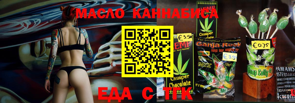 Химки  Canna-Cookies конопля  Вход с VPN 