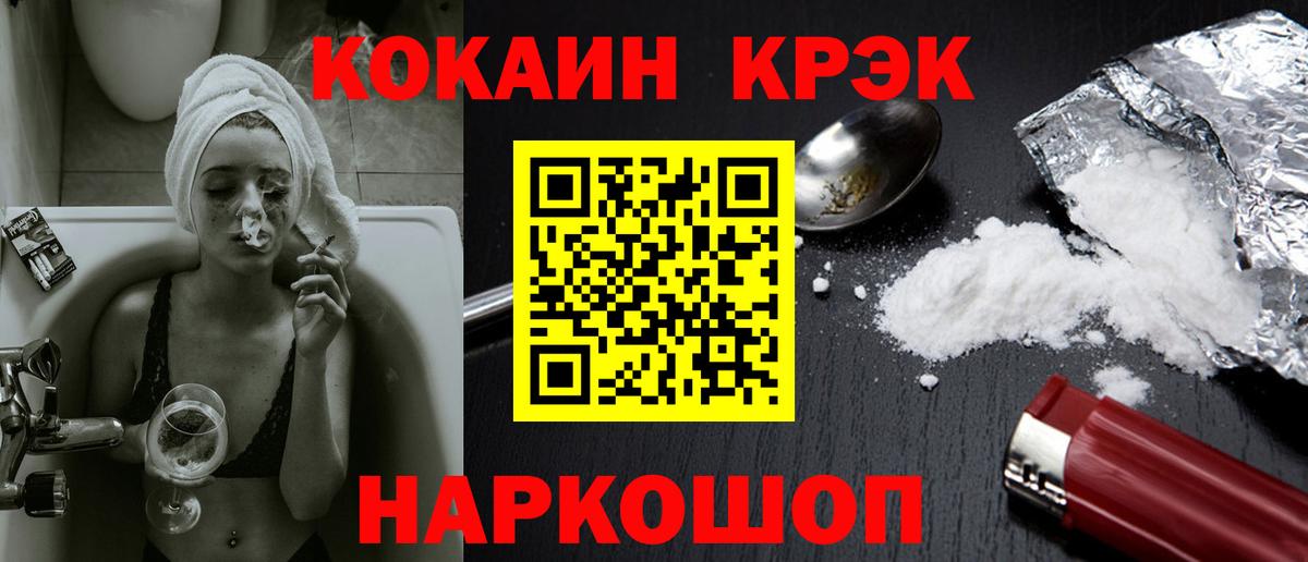 КОКАИН Columbia Химки