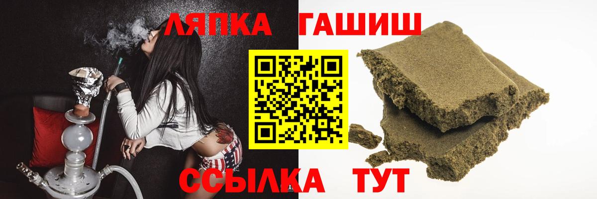 Гашиш VHQ Химки