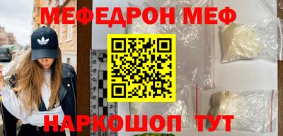 спиды Шелехов