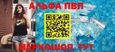 скорость mdpv Шахты