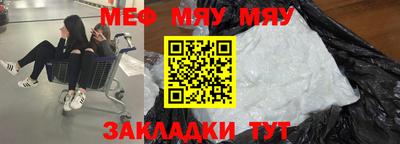 скорость mdpv Шахты