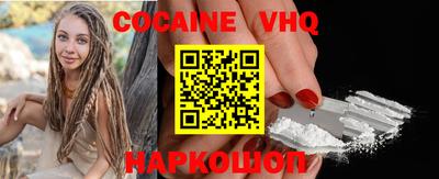 спиды Шелехов