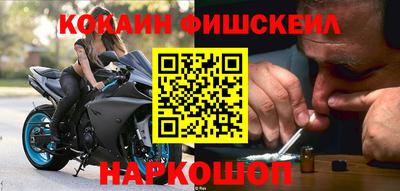 спиды Шелехов