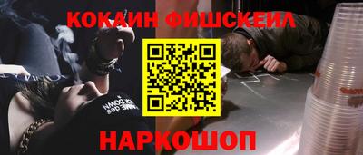 кристаллы Шебекино
