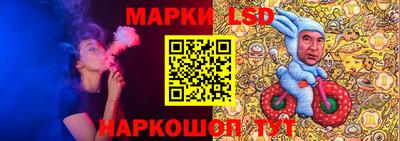 кристаллы Шебекино