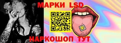 спиды Шелехов