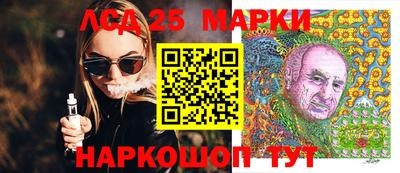 спиды Шелехов