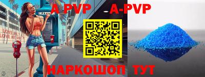 скорость mdpv Шахты