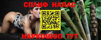 кристаллы Шебекино