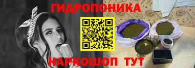 кристаллы Шебекино