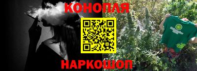 кристаллы Шебекино