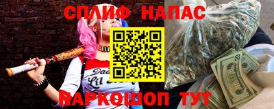 кристаллы Шебекино