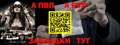 кристаллы Шебекино