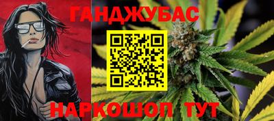спиды Шелехов