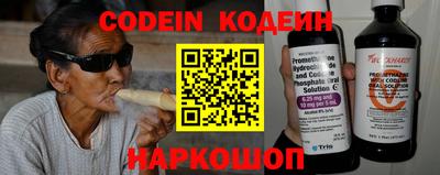 кристаллы Шебекино