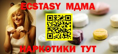 спиды Шелехов