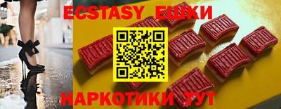 спиды Шелехов