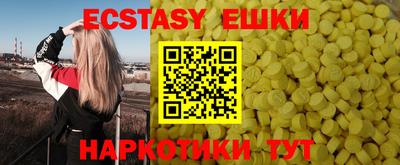 спиды Шелехов