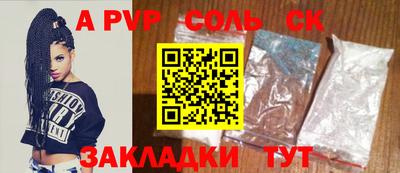 скорость mdpv Шахты