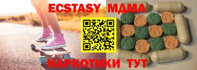 скорость mdpv Шахты