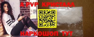 спиды Шелехов