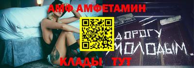 спиды Шелехов