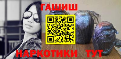 кристаллы Шебекино