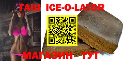 спиды Шелехов