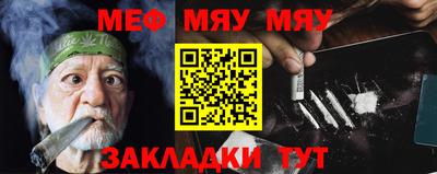 кристаллы Шебекино