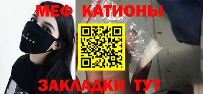 скорость mdpv Шахты