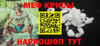 скорость mdpv Шахты