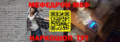 кристаллы Шебекино