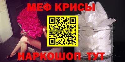 спиды Шелехов
