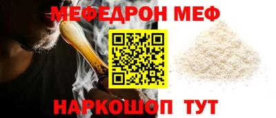 спиды Шелехов