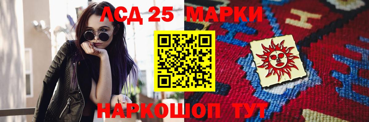 Химки  LSD-25 экстази кислота  Вход с VPN  LSD-25 экстази ecstasy 