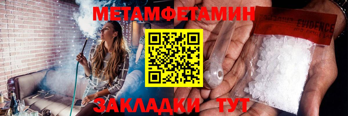 Метамфетамин  МЕТАМФЕТАМИН винт  Химки  Вход с VPN  МЕТАМФЕТАМИН винт 