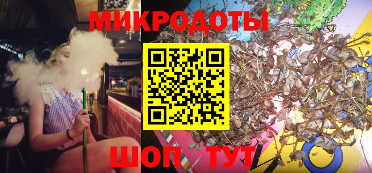 Галлюциногенные грибы ЛСД  Вход с VPN  Химки 