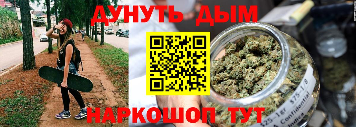 Бошки марихуана ГИДРОПОН  Марихуана OG Kush  Химки  Вход с VPN 