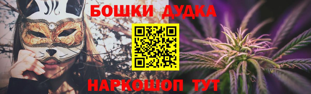 МАРИХУАНА SATIVA & INDICA Химки